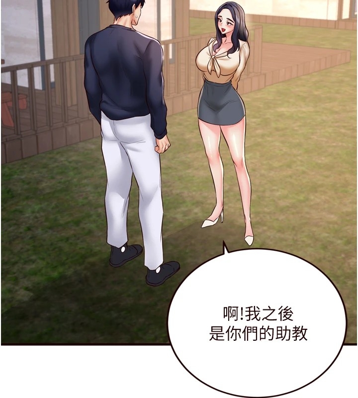 第97张