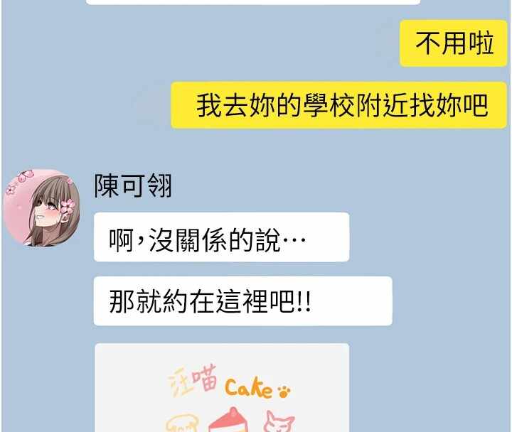 第143张
