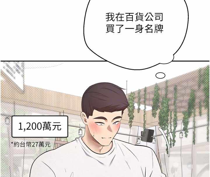 第150张
