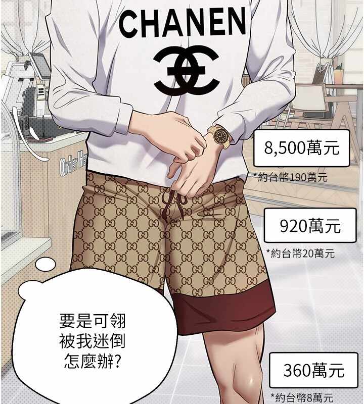 第152张