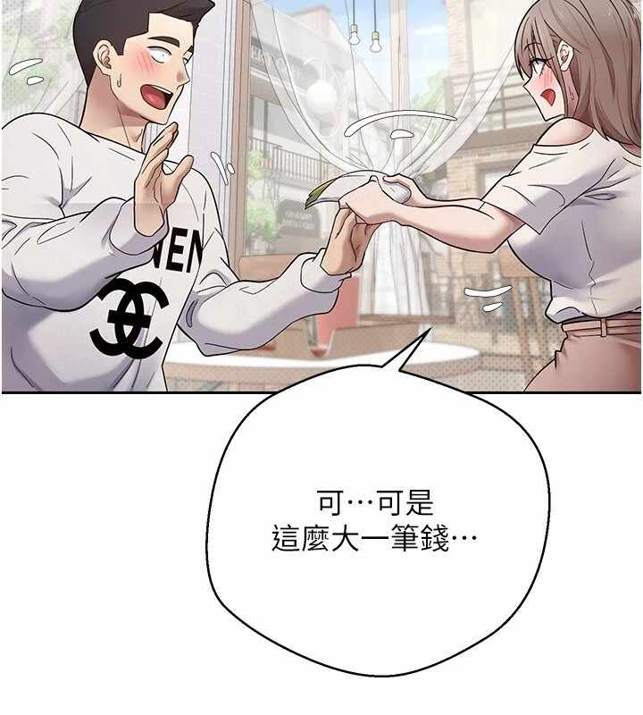 第50张