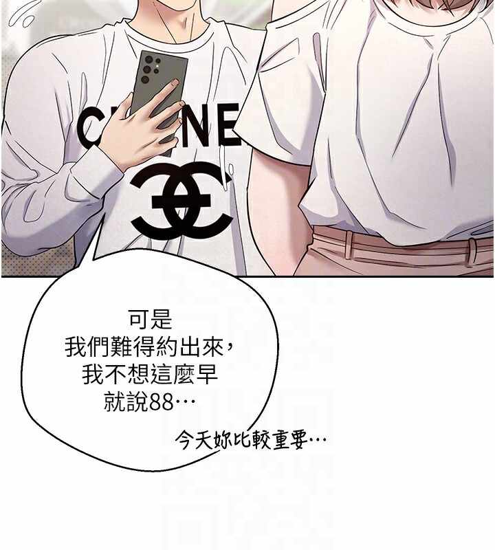 第110张