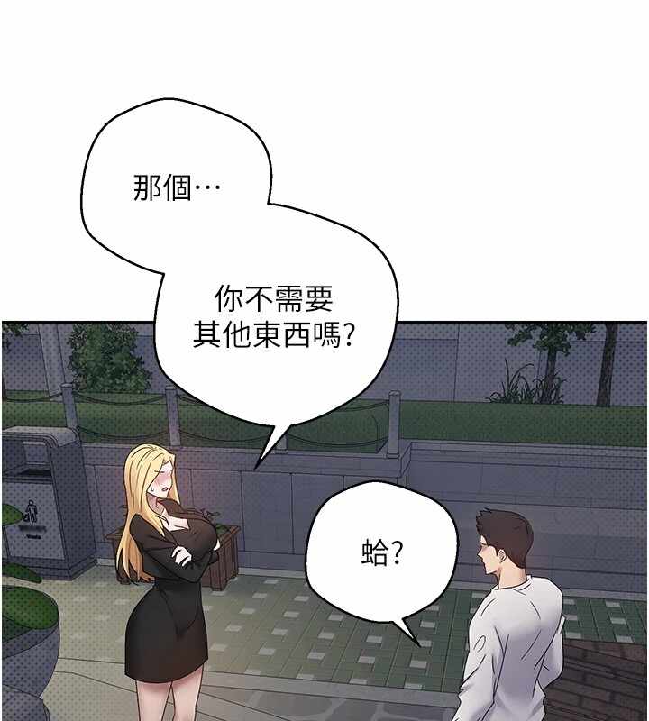 第138张