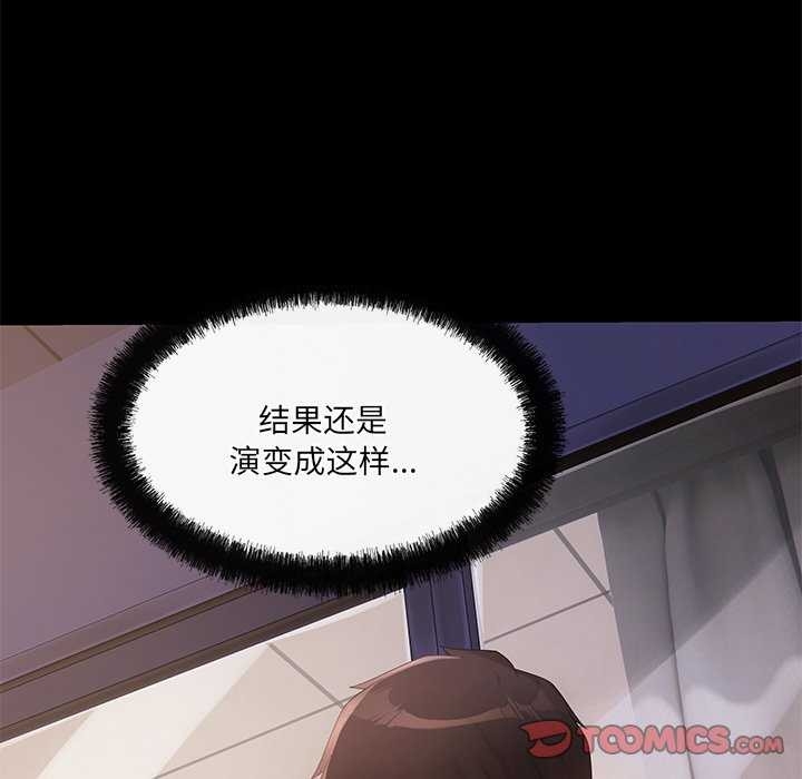 第105张