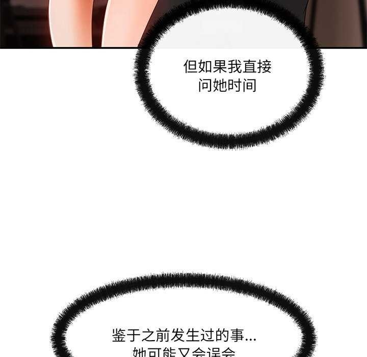 第164张