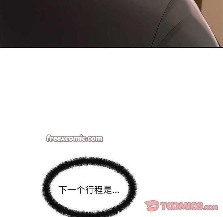 第2张