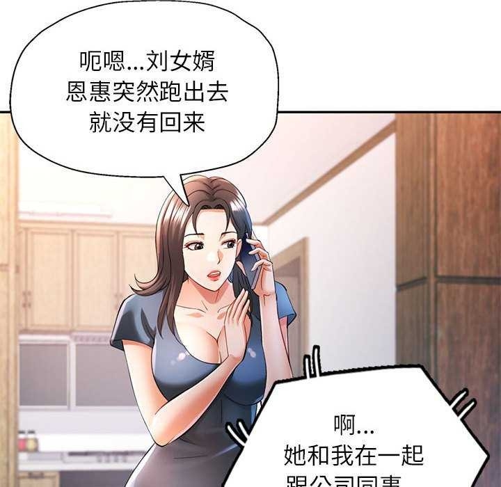 第33张