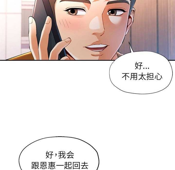 第41张