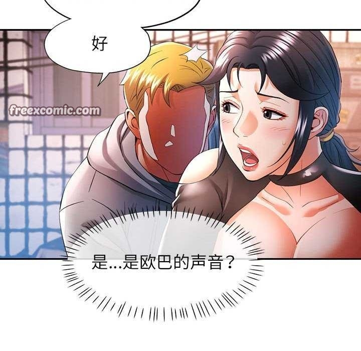 第44张