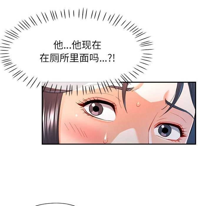 第46张