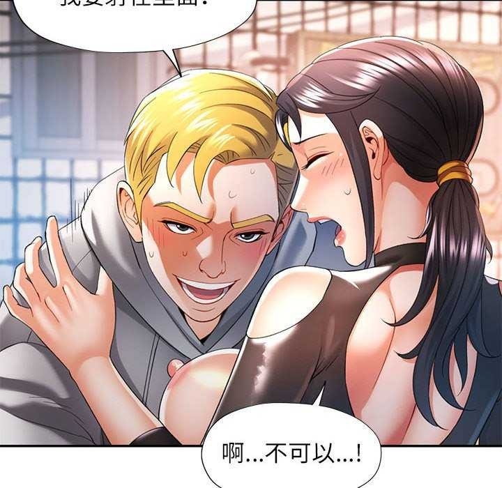 第93张