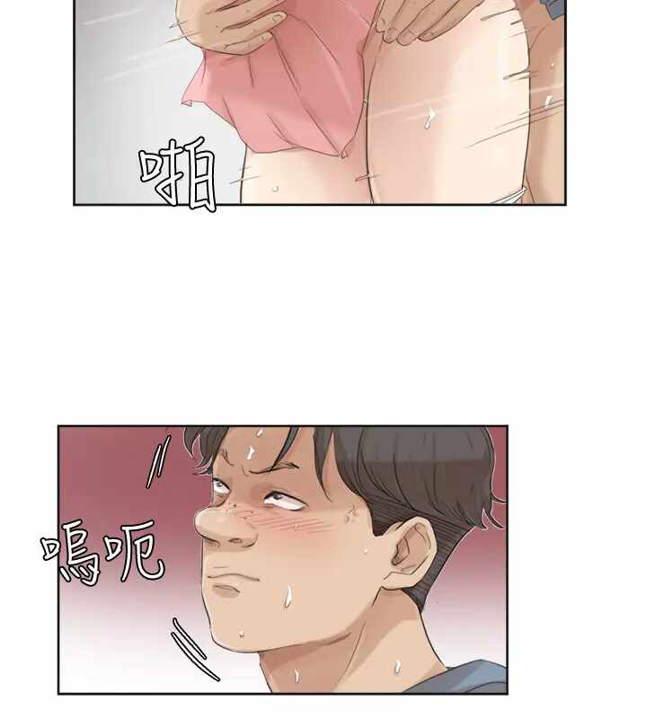 第8张