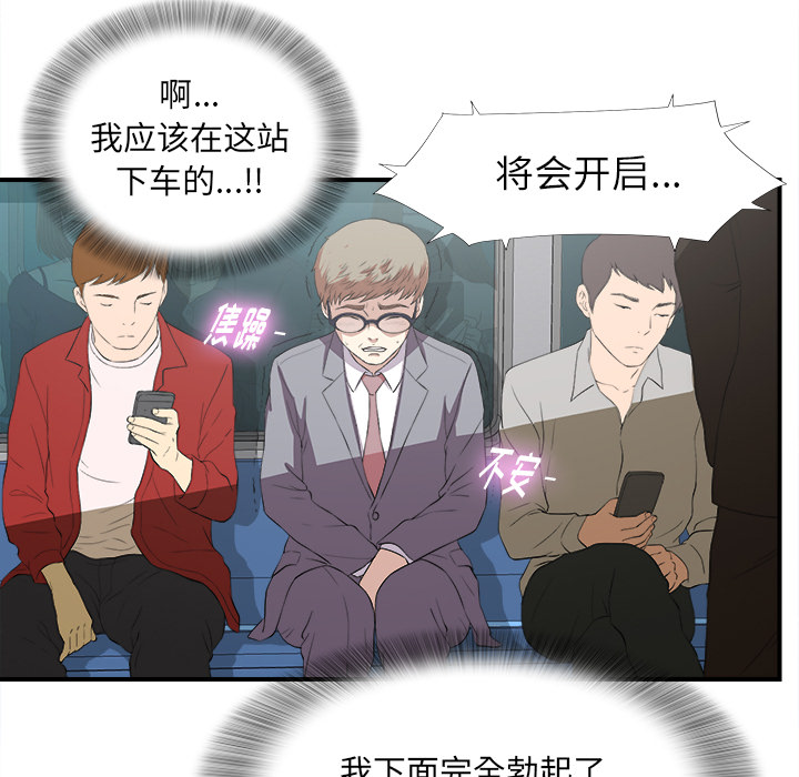 第45张