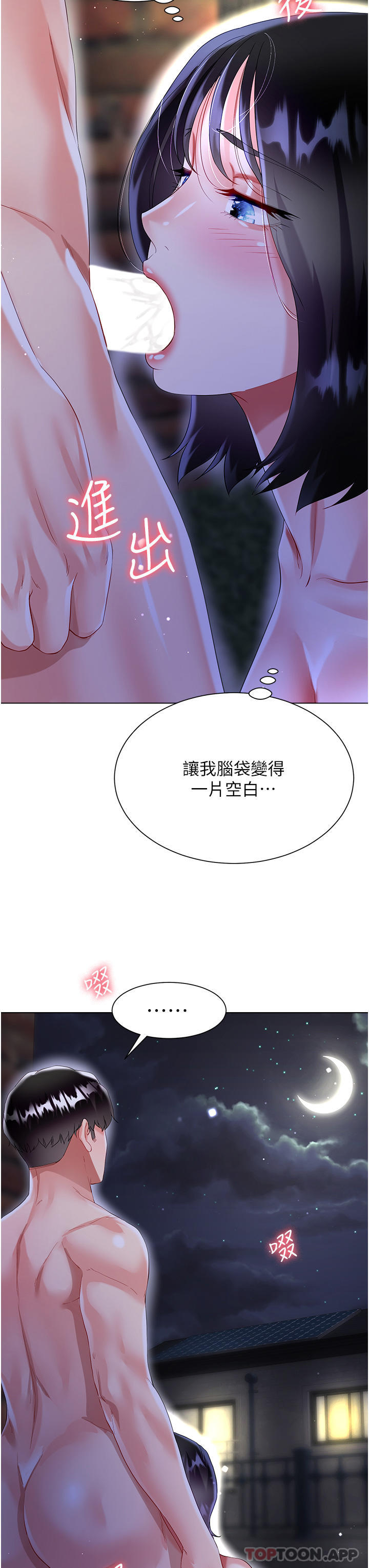 第49张