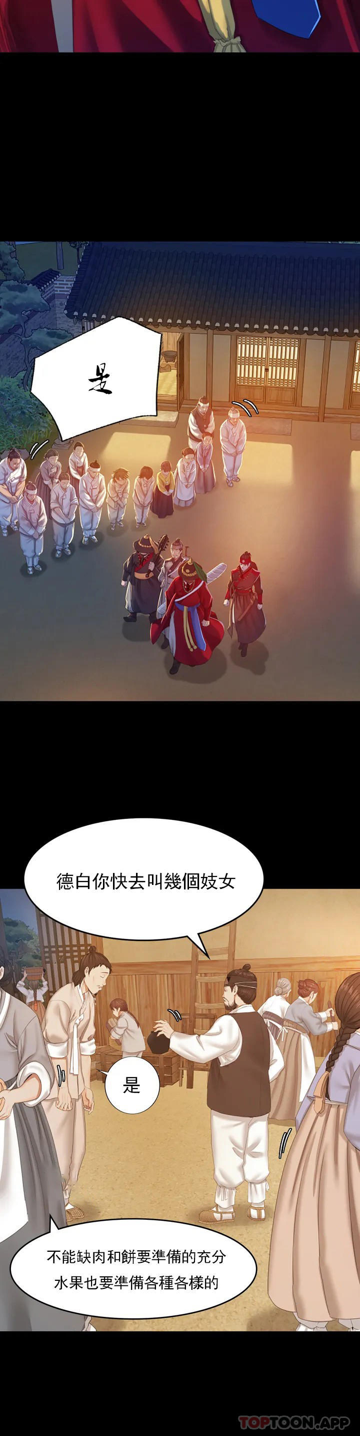第59张