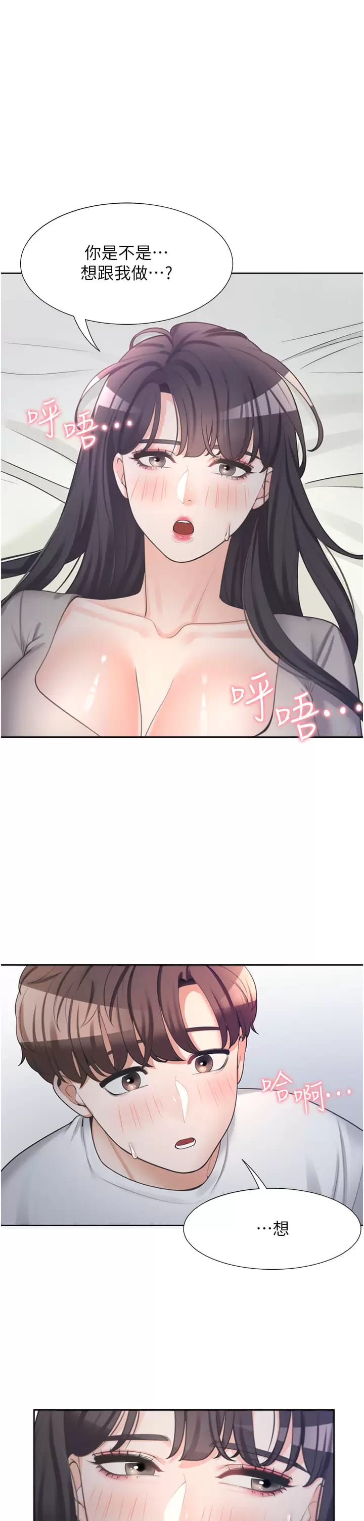 第26张