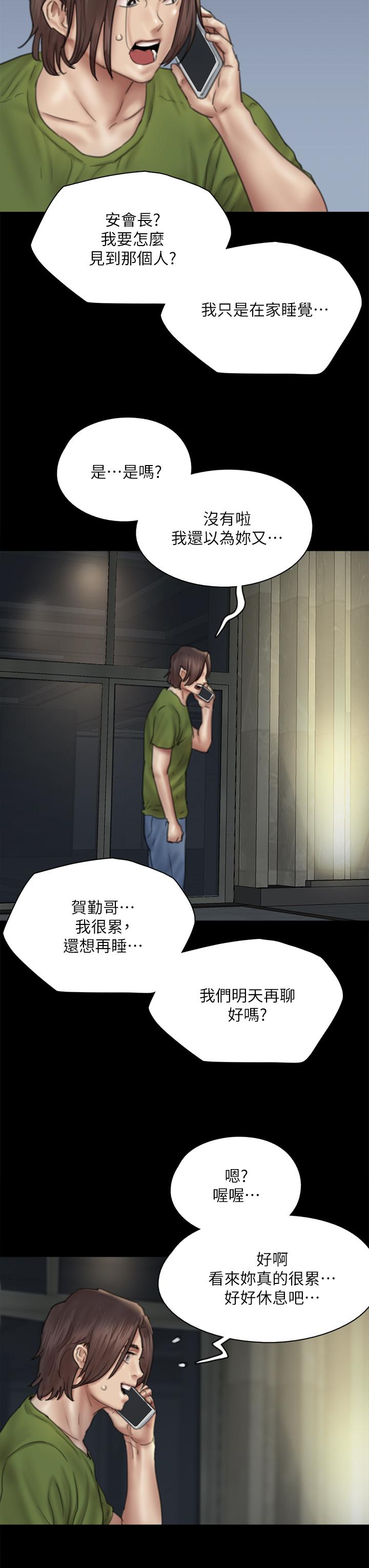 第40张