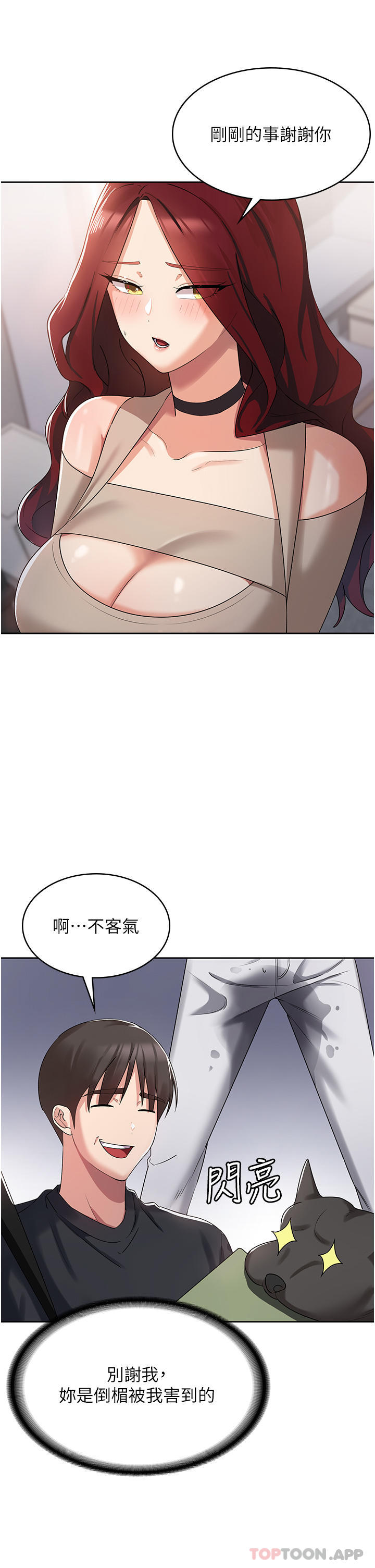 第49张