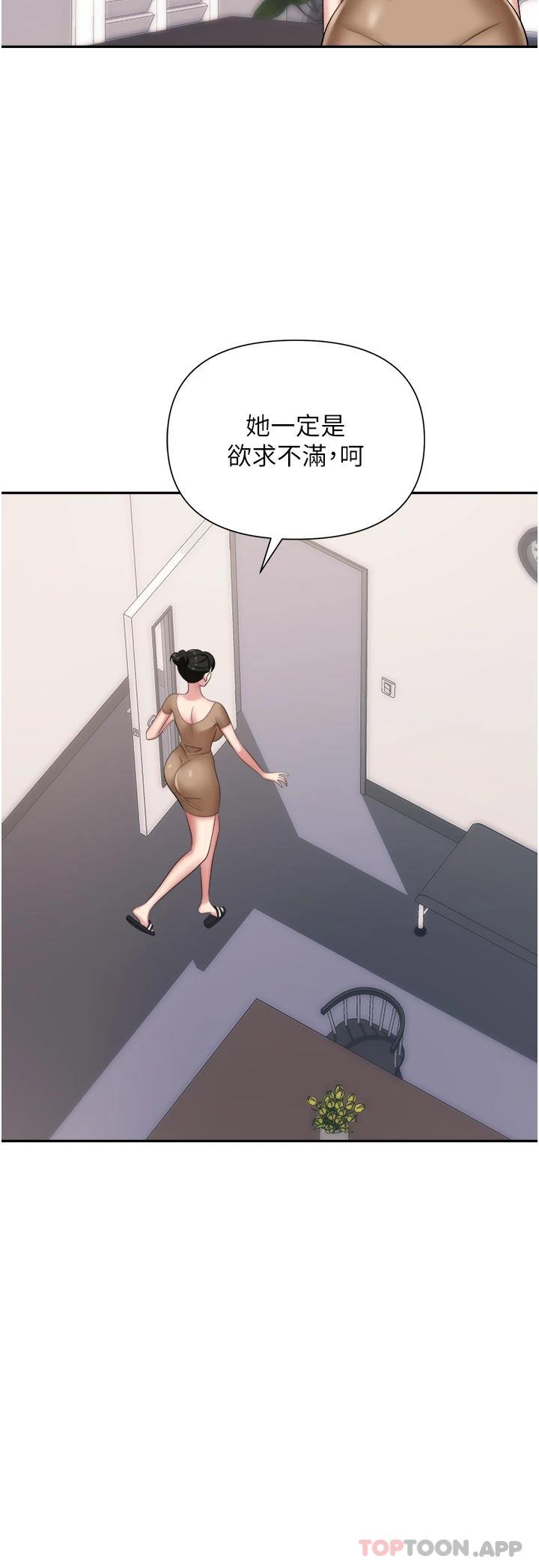 第31张