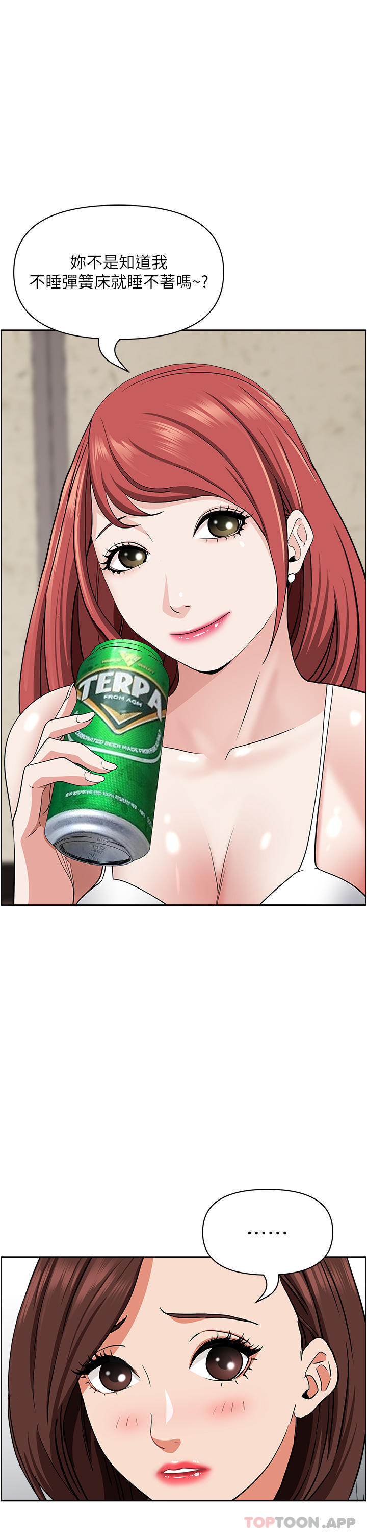 第37张