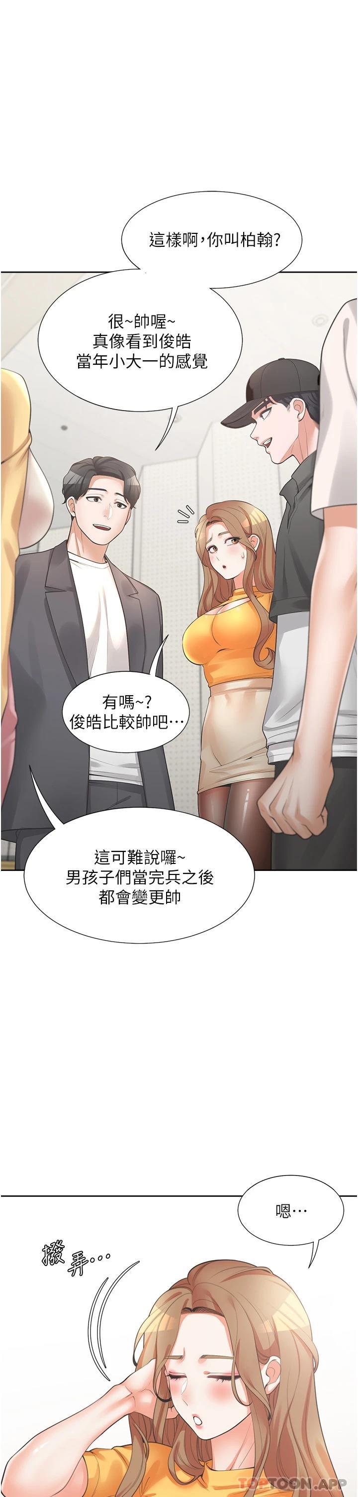 第36张