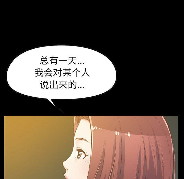 第70张