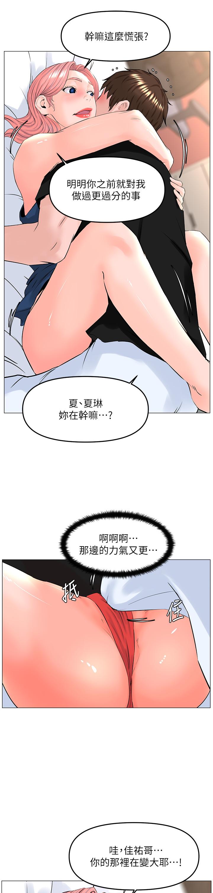 第32张