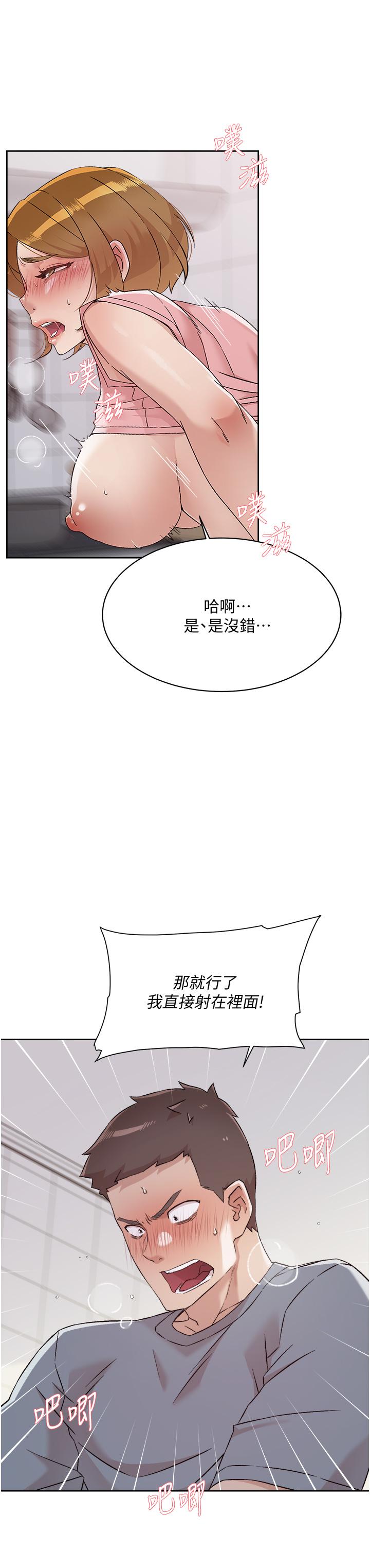 第29张