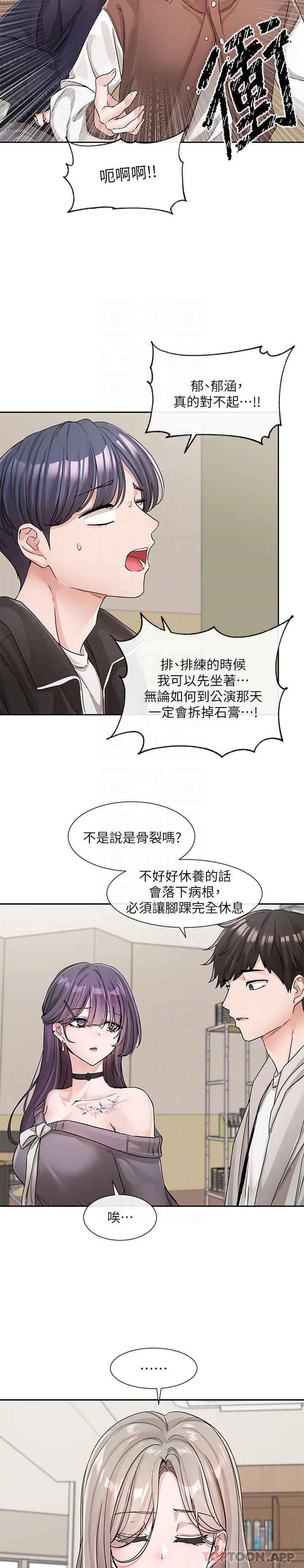 第24张