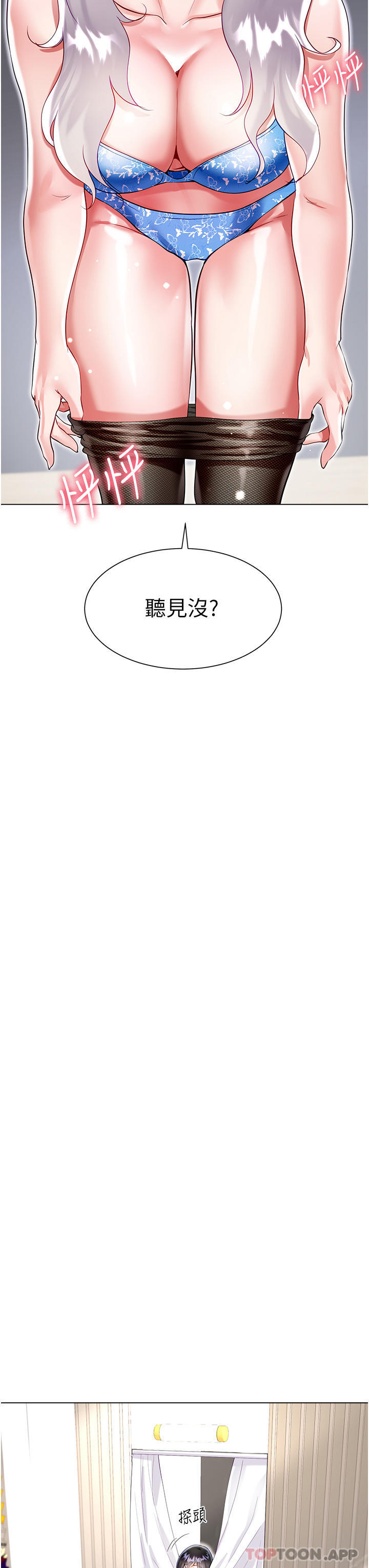 第47张