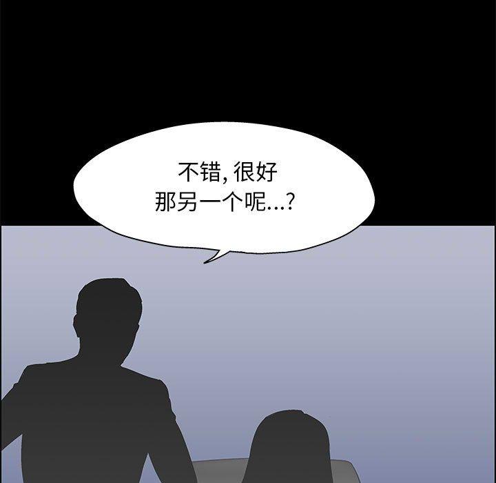 第33张