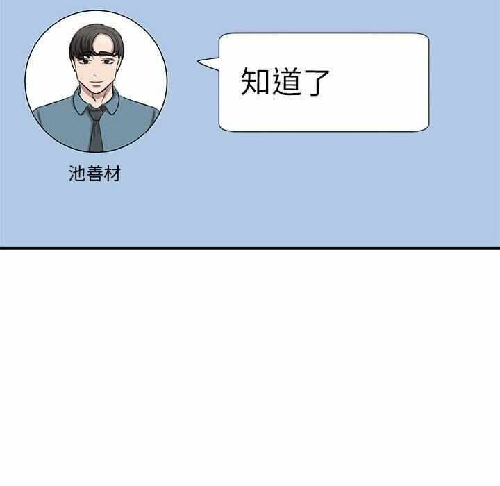 第80张