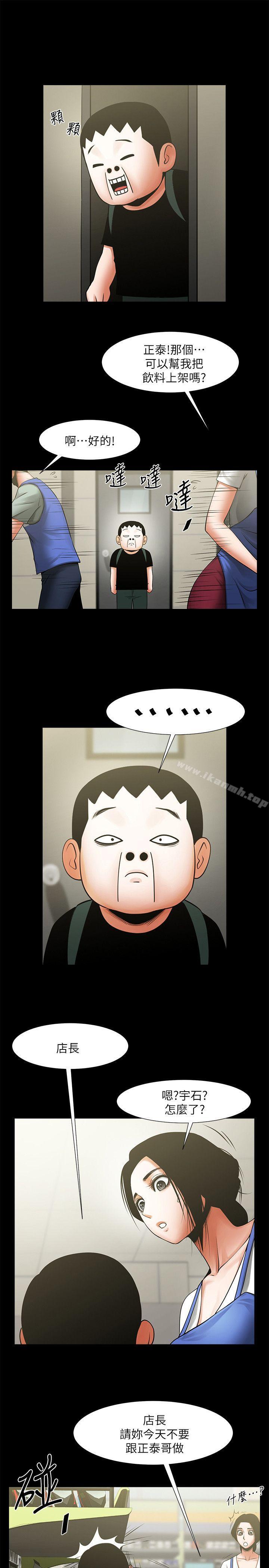 第6张