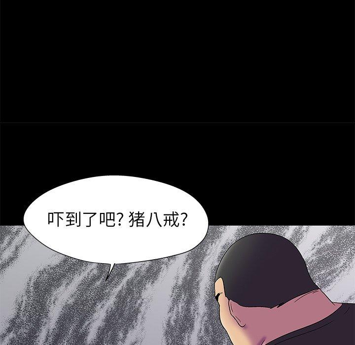 第56张
