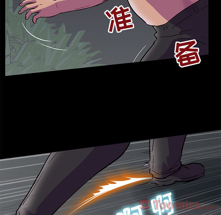 第21张