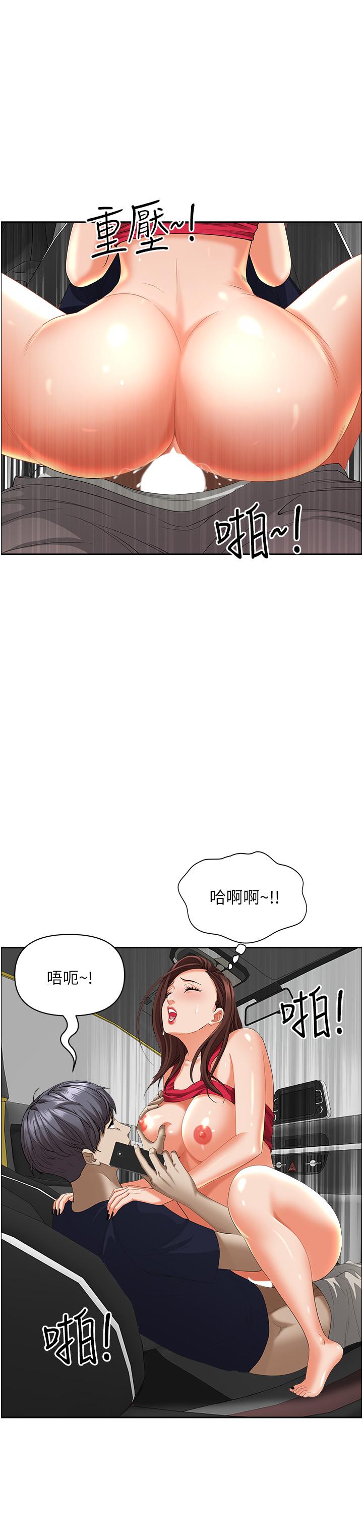 第45张