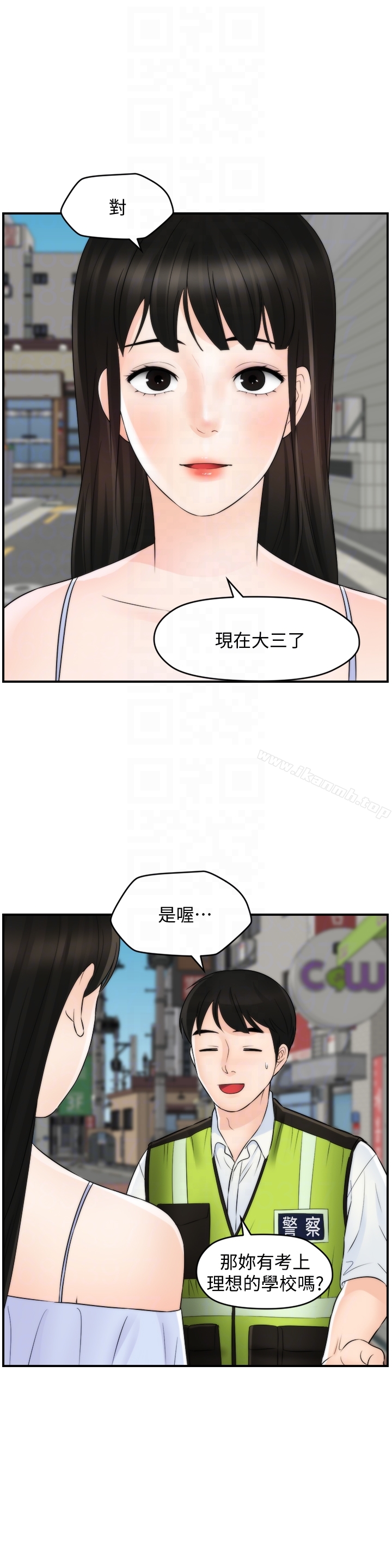 第25张