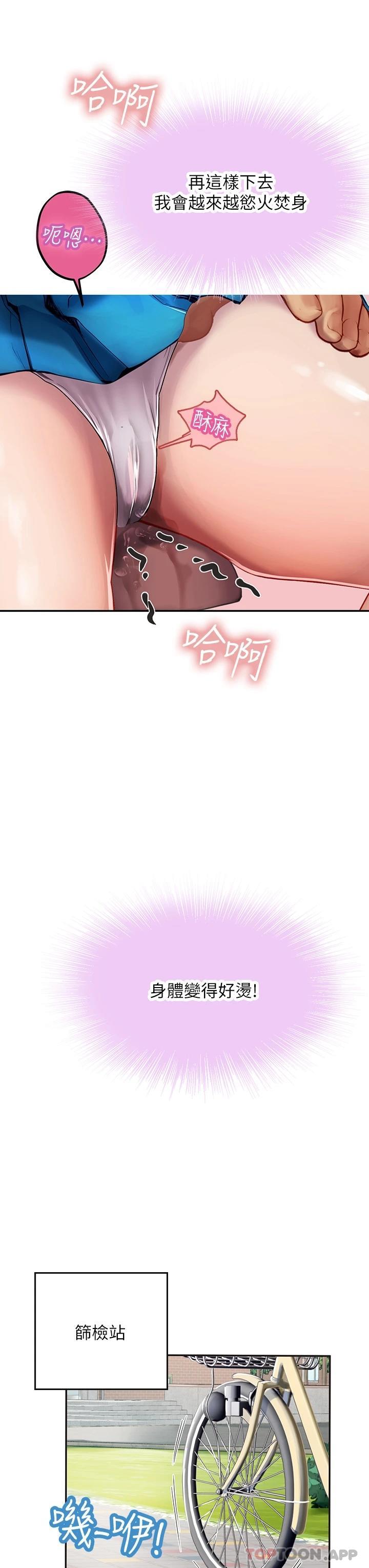 第37张