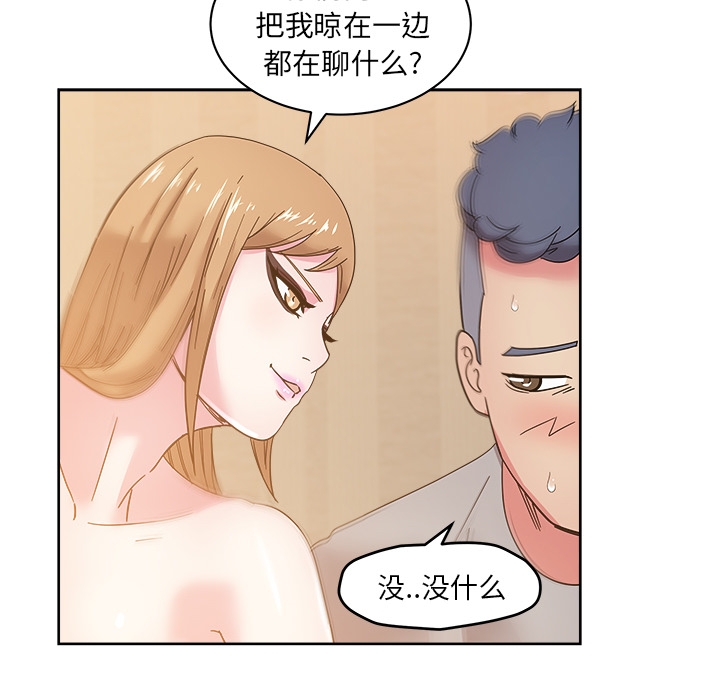第63张