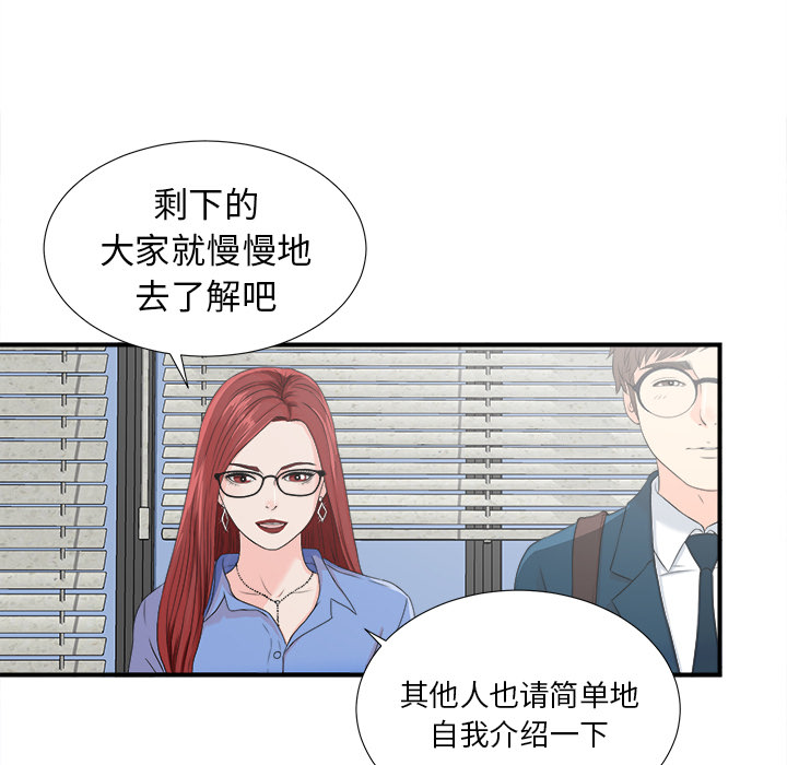 第81张