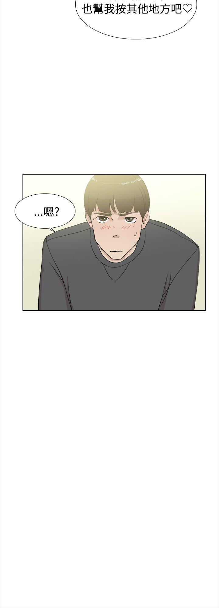 第10张