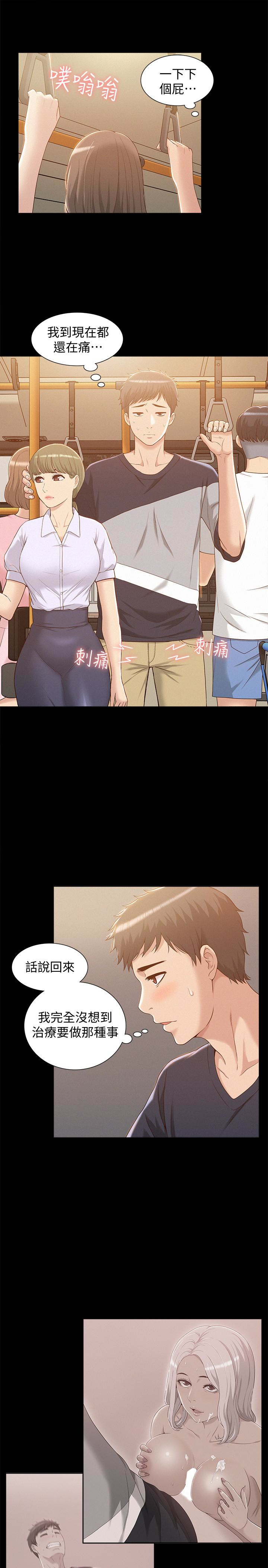 第26张