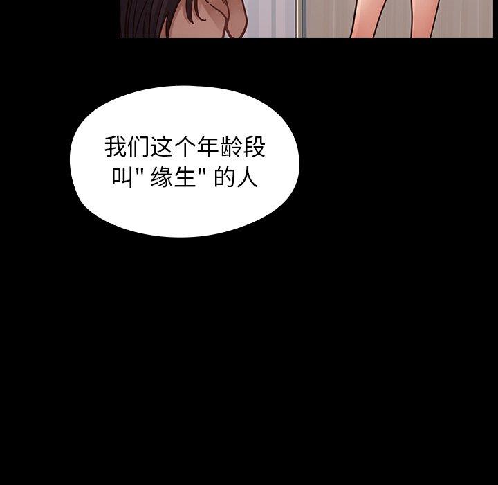 第48张