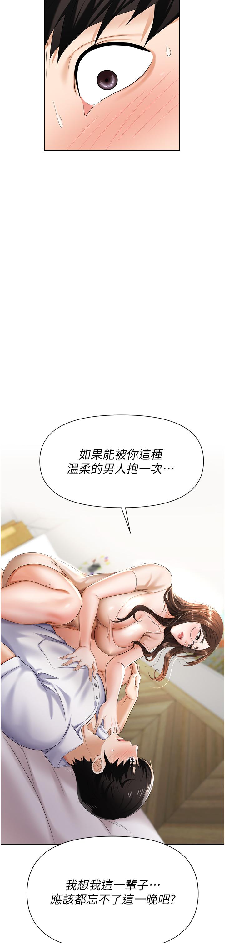 第57张