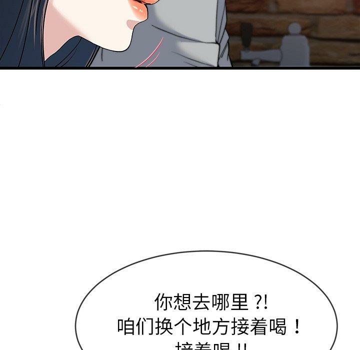 第57张
