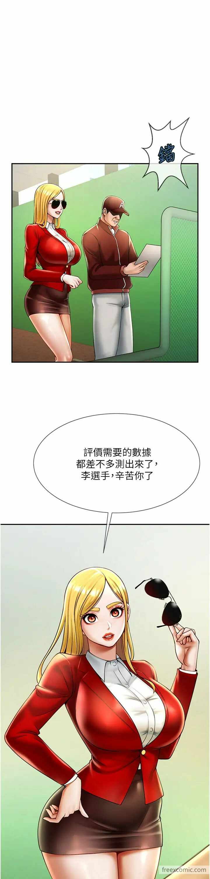 第17张