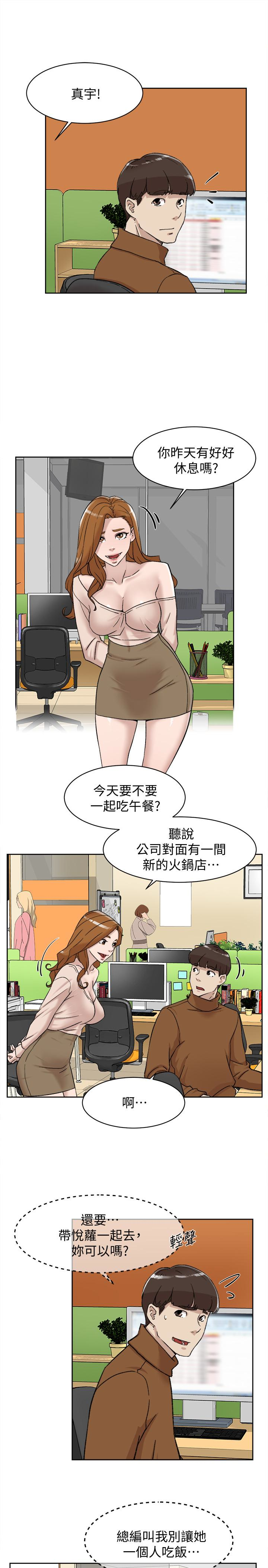 第3张