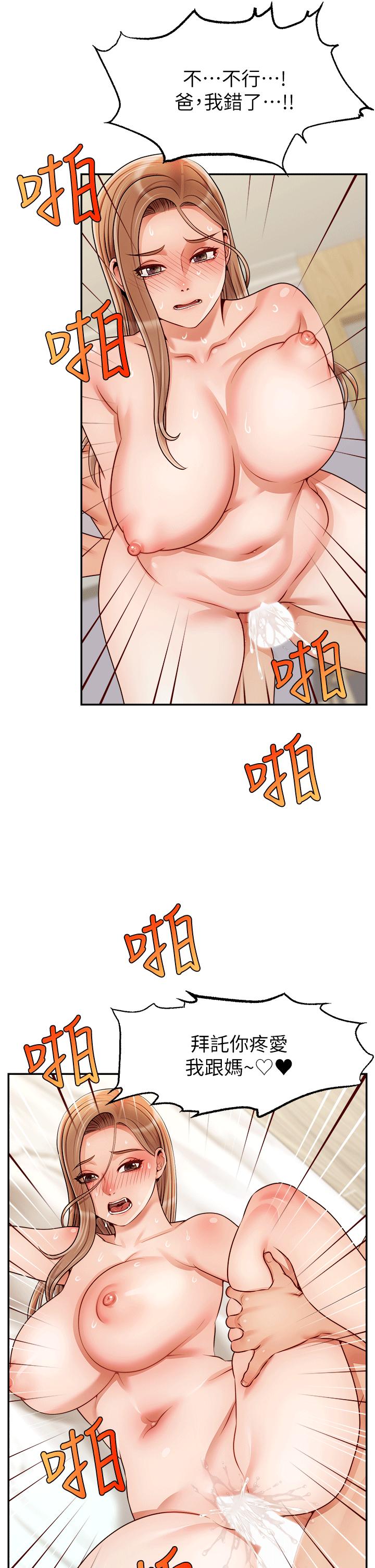 第36张