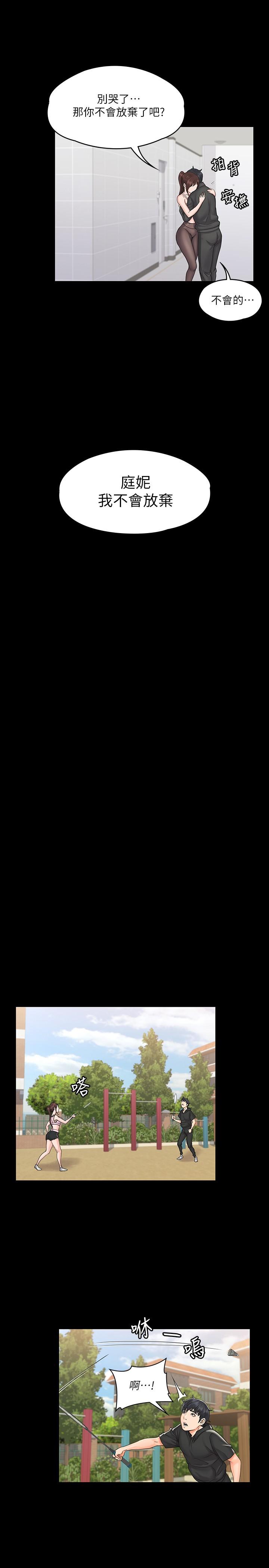 第20张