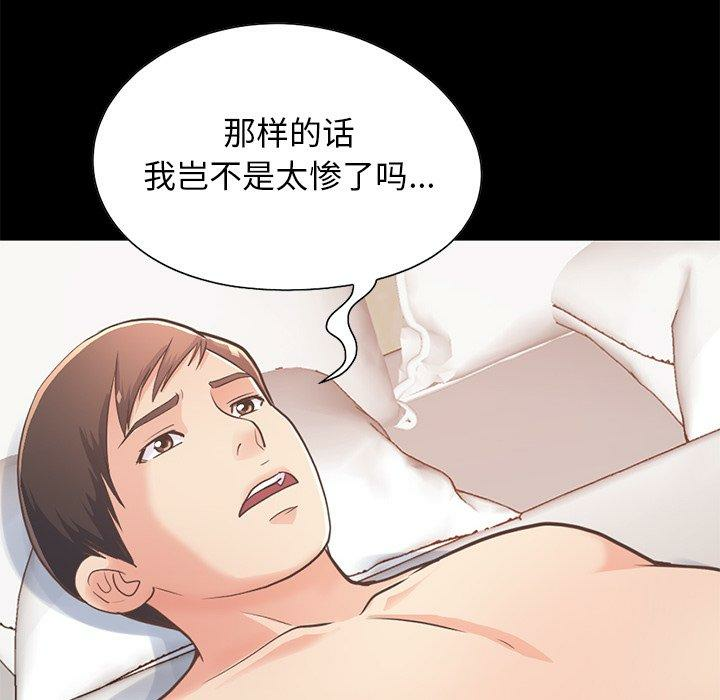 第80张